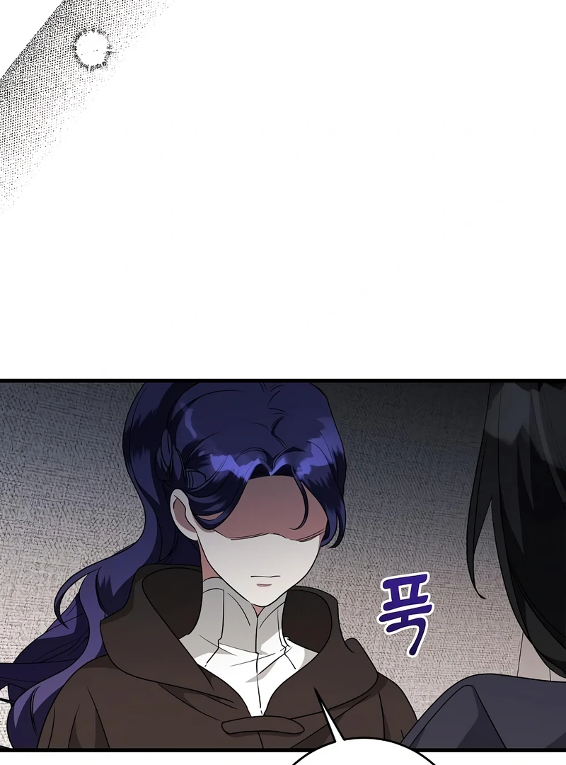 The Villainess Is Done Trying Chapter 58 - Page 40