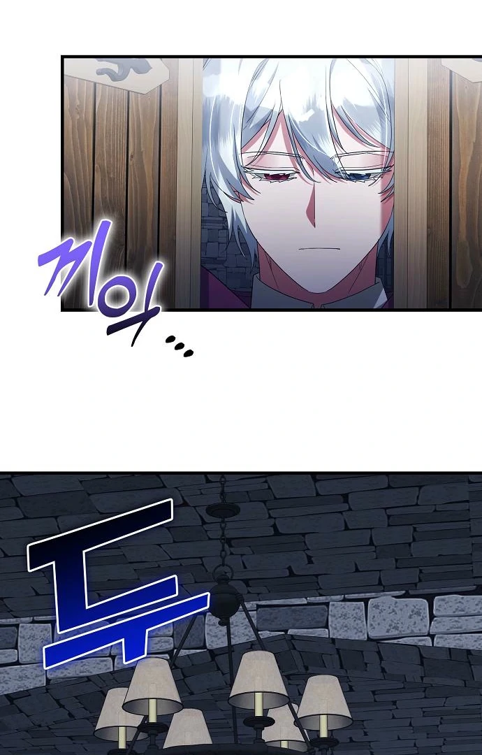 The Villainess Is Done Trying Chapter 59 - Page 47