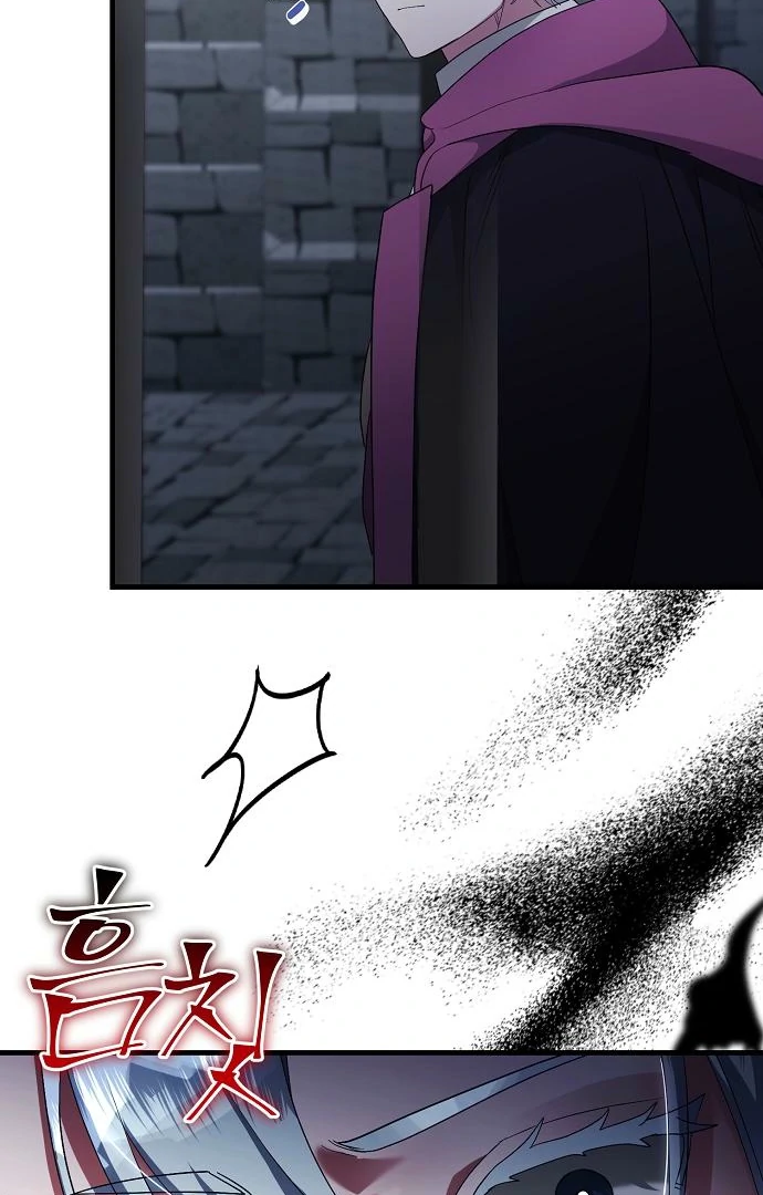 The Villainess Is Done Trying Chapter 59 - Page 52