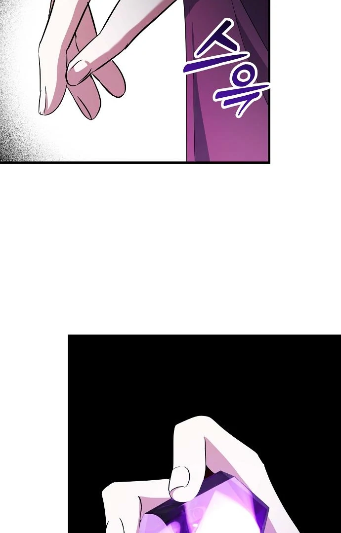 The Villainess Is Done Trying Chapter 59 - Page 58