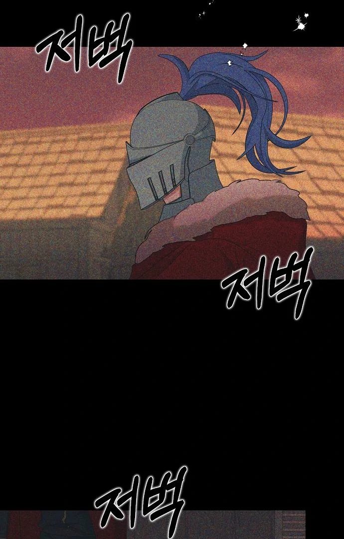 The Villainess Is Done Trying Chapter 59 - Page 63