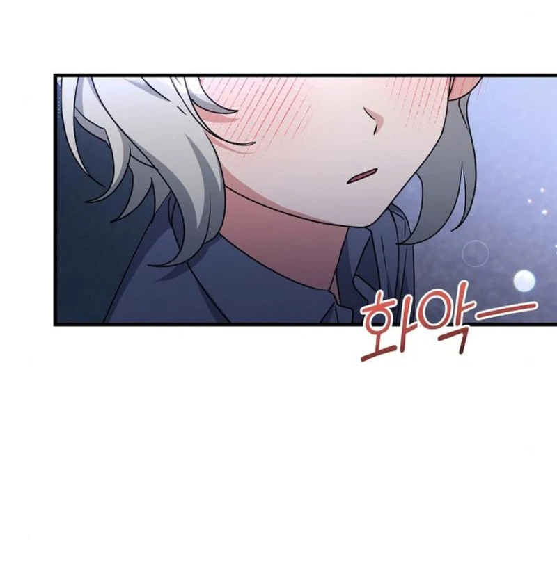 The Villainess Is Done Trying Chapter 60 - Page 112