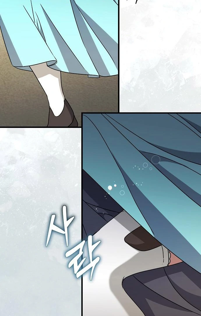 The Villainess Is Done Trying Chapter 62 - Page 35