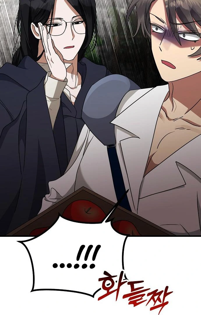 The Villainess Is Done Trying Chapter 62 - Page 49