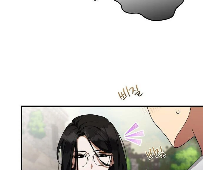 The Villainess Is Done Trying Chapter 62 - Page 52
