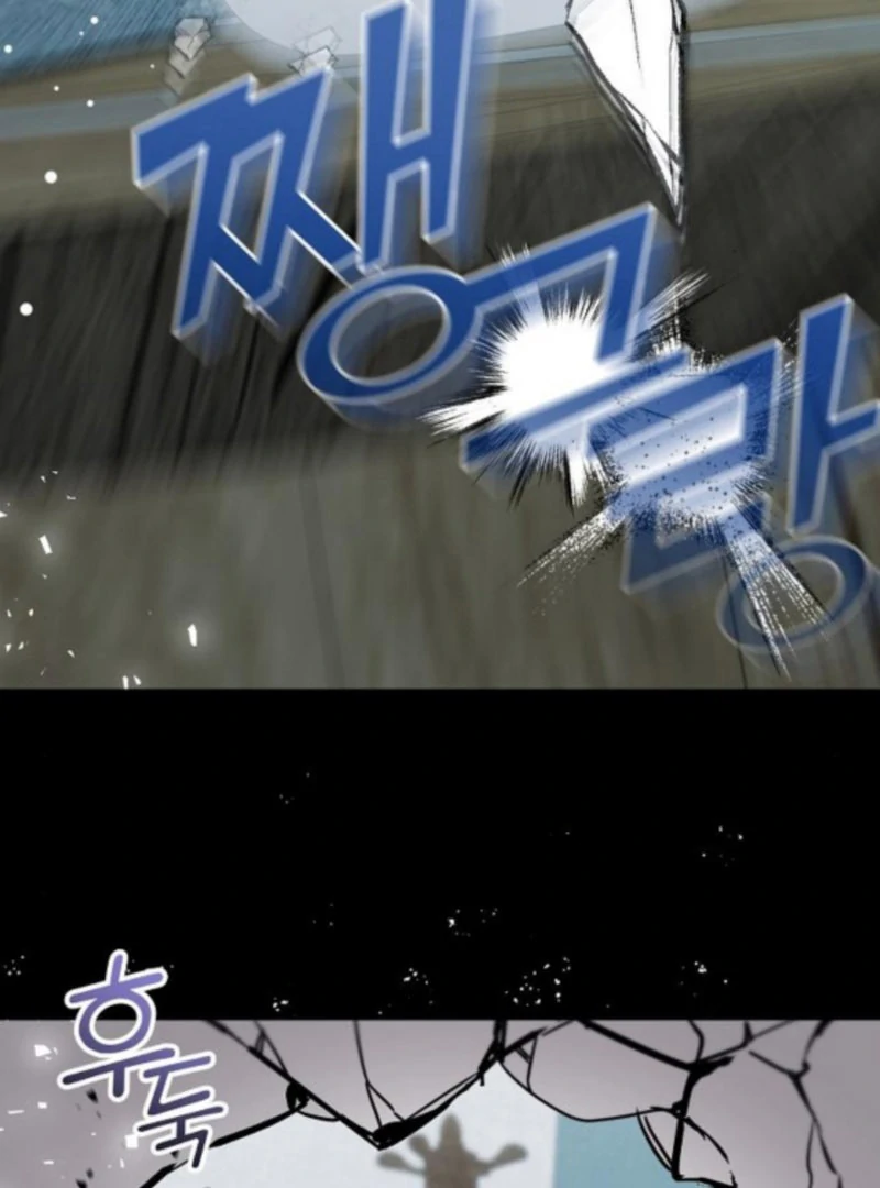 The Villainess Is Done Trying Chapter 63 - Page 75