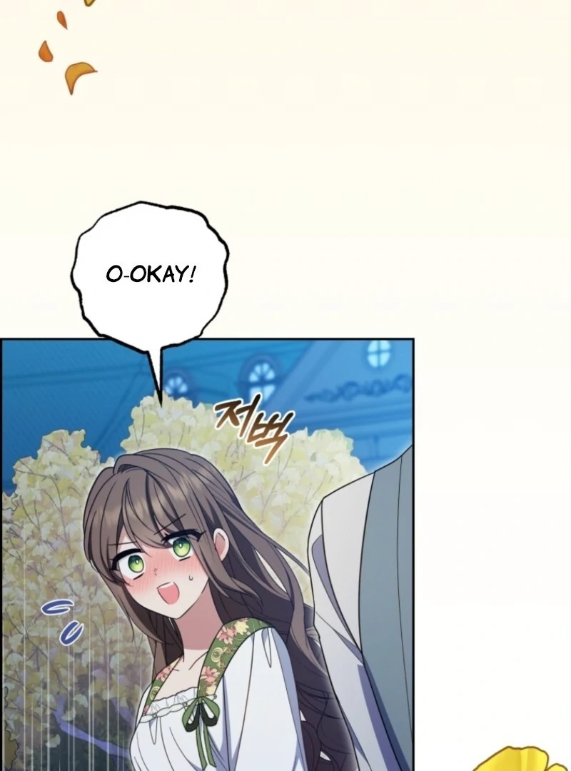 The Villainess Is Shy in Receiving Love Chapter 100 - Page 6