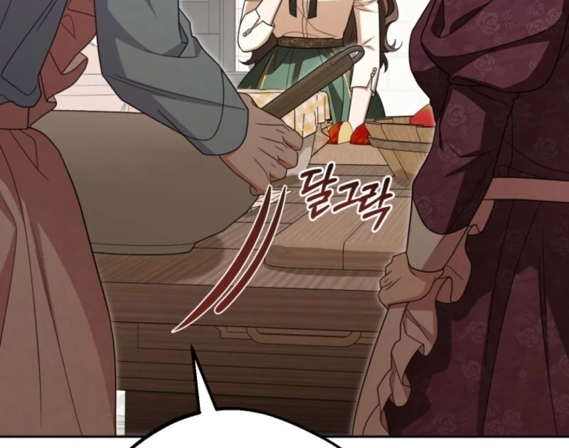 The Villainess Is Shy in Receiving Love Chapter 101 - Page 103