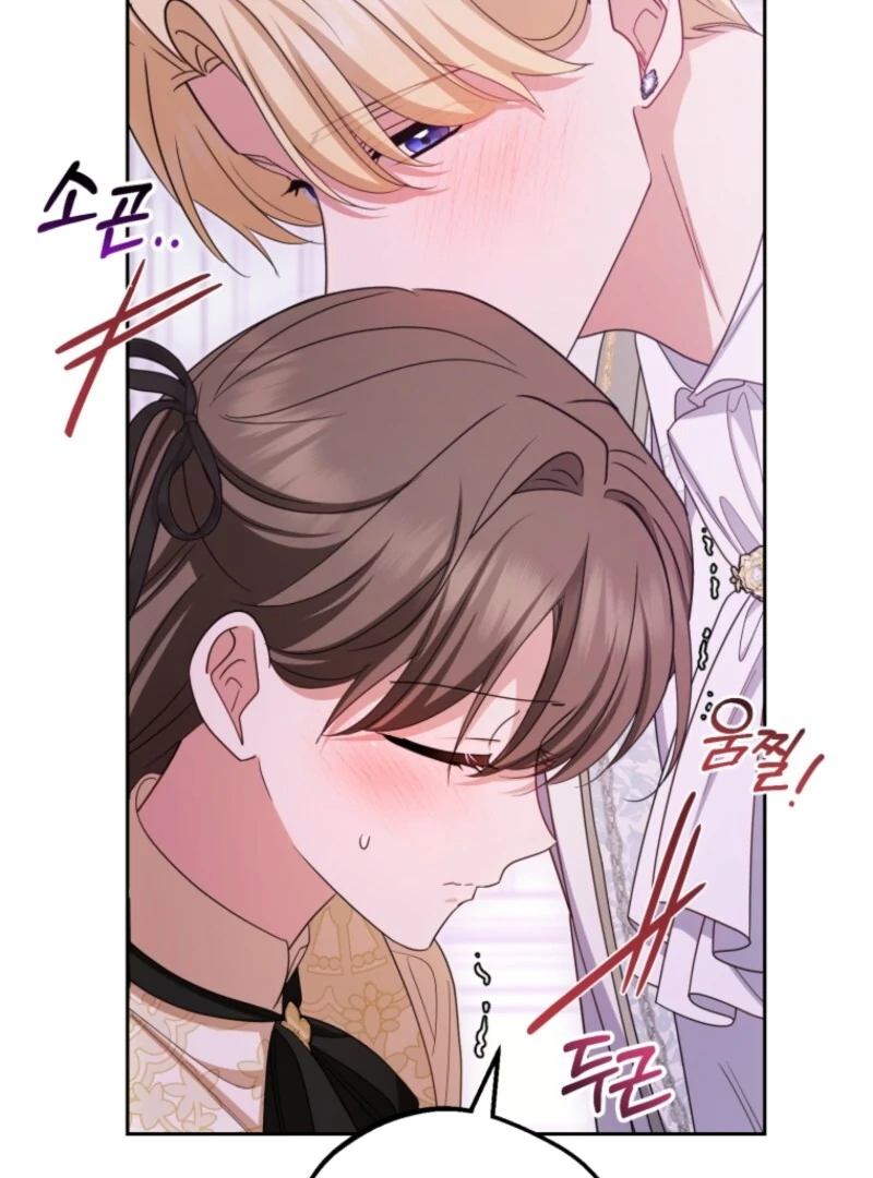 The Villainess Is Shy in Receiving Love Chapter 102 - Page 131