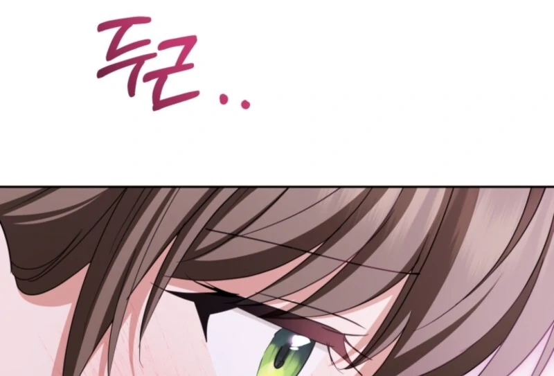 The Villainess Is Shy in Receiving Love Chapter 102 - Page 133