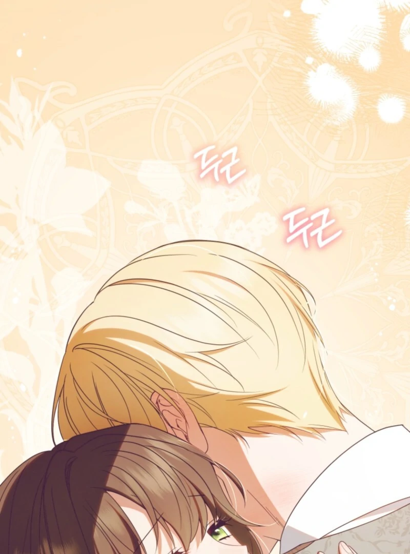The Villainess Is Shy in Receiving Love Chapter 102 - Page 32