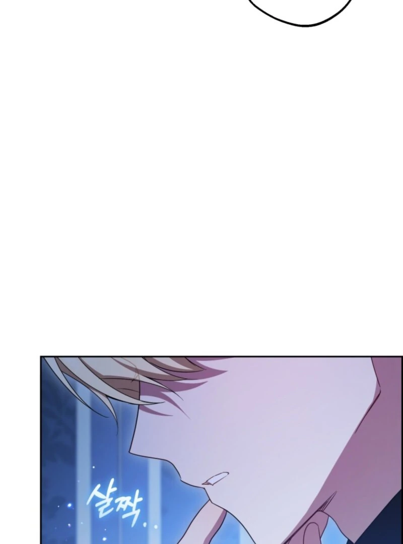The Villainess Is Shy in Receiving Love Chapter 104 - Page 11