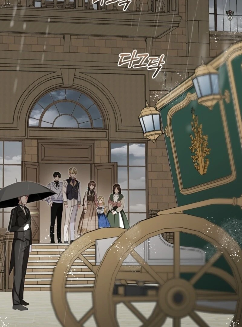 The Villainess Is Shy in Receiving Love Chapter 104 - Page 115