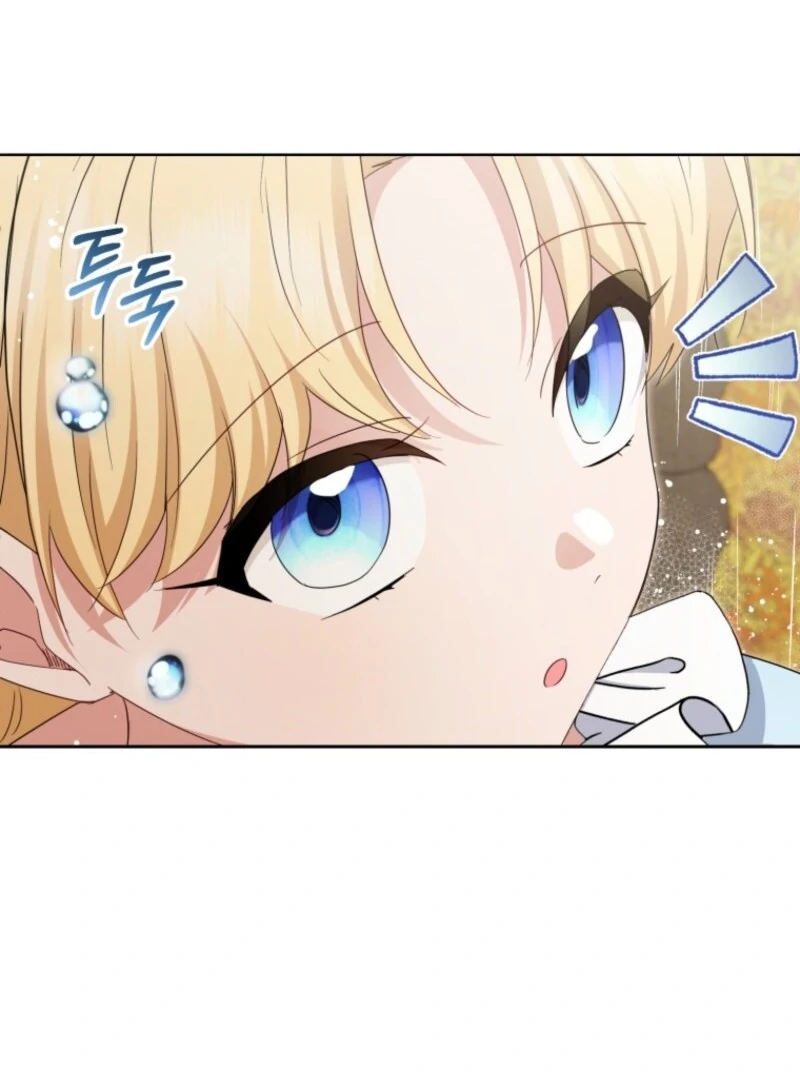 The Villainess Is Shy in Receiving Love Chapter 104 - Page 132