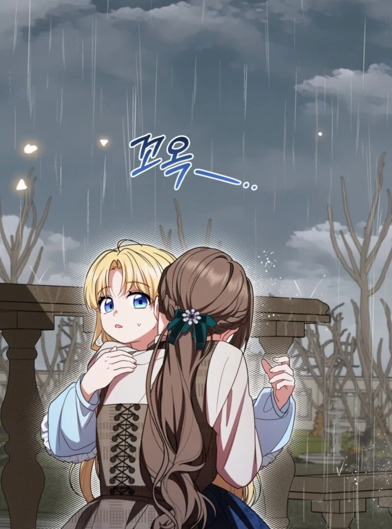 The Villainess Is Shy in Receiving Love Chapter 104 - Page 139