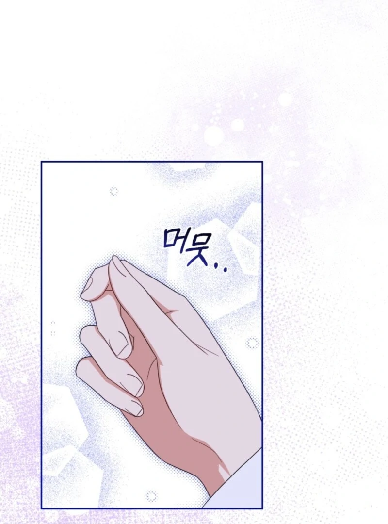 The Villainess Is Shy in Receiving Love Chapter 104 - Page 59