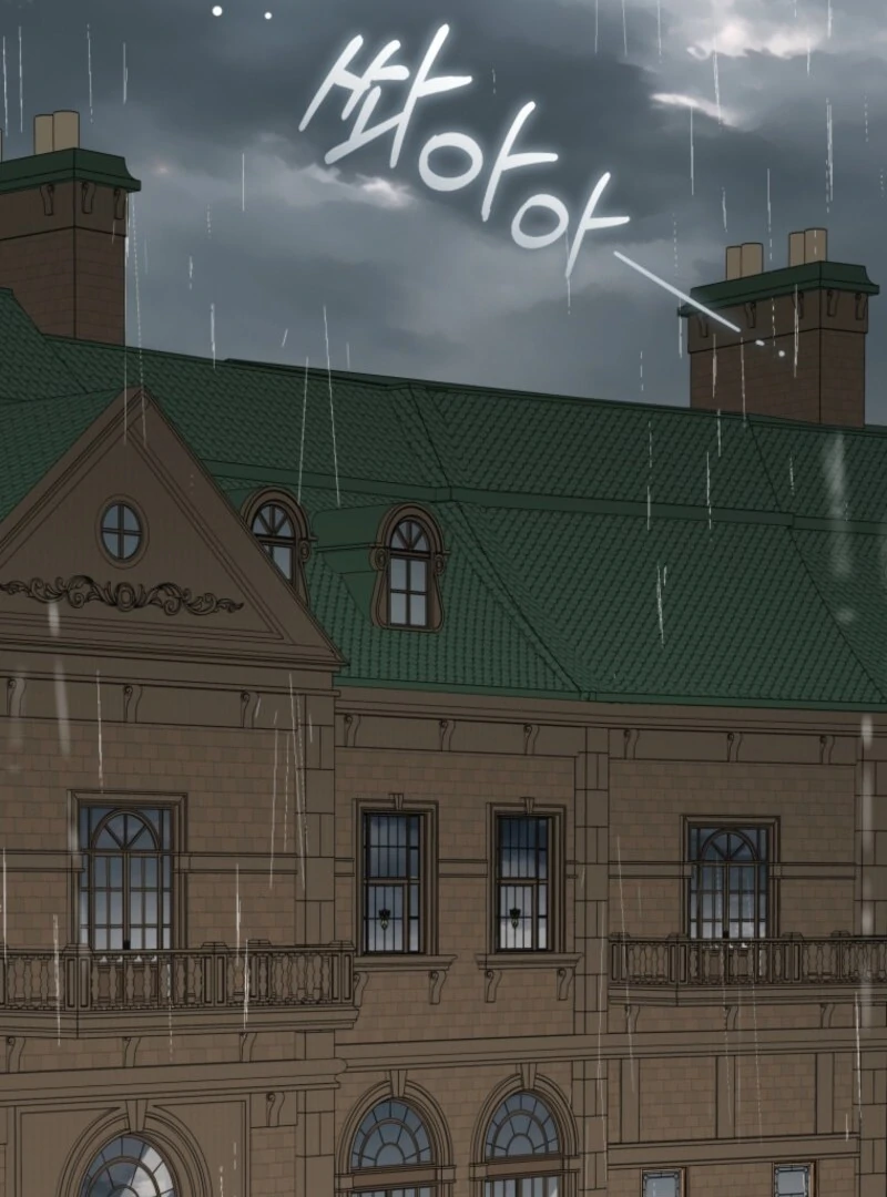 The Villainess Is Shy in Receiving Love Chapter 104 - Page 71