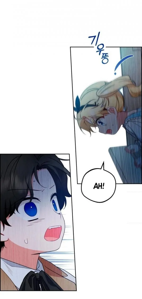 The Villainess Is Shy in Receiving Love Chapter 46 - Page 22