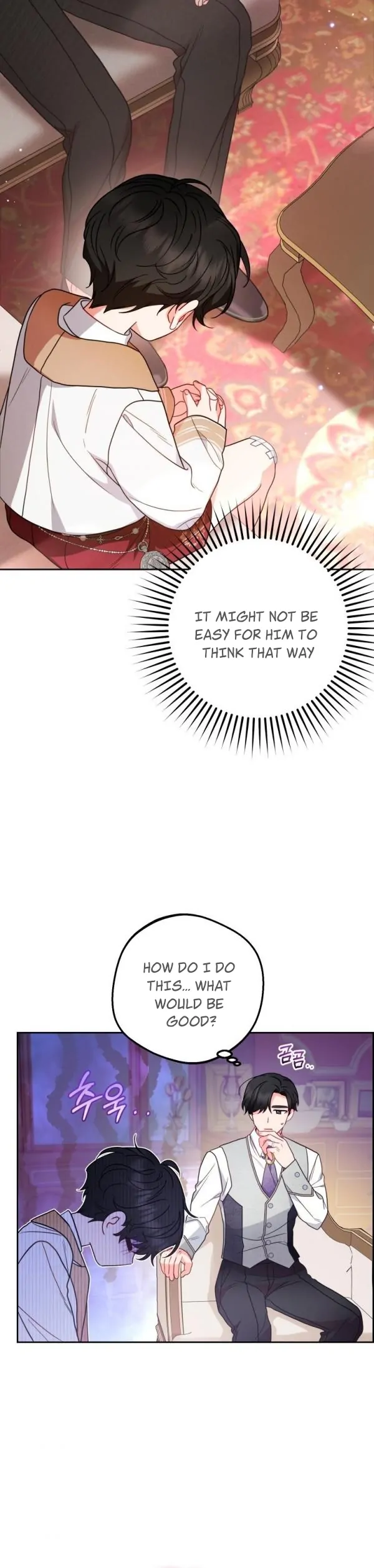 The Villainess Is Shy in Receiving Love Chapter 46 - Page 26