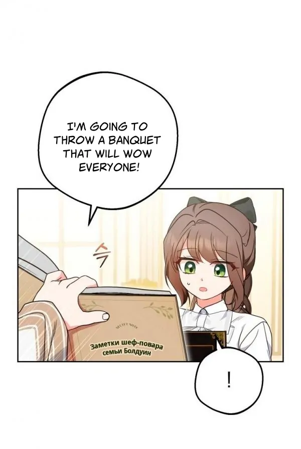 The Villainess Is Shy in Receiving Love Chapter 47 - Page 8