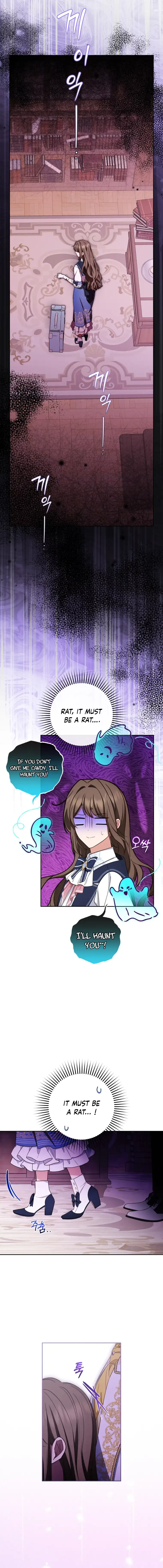 The Villainess Is Shy in Receiving Love Chapter 71 - Page 12