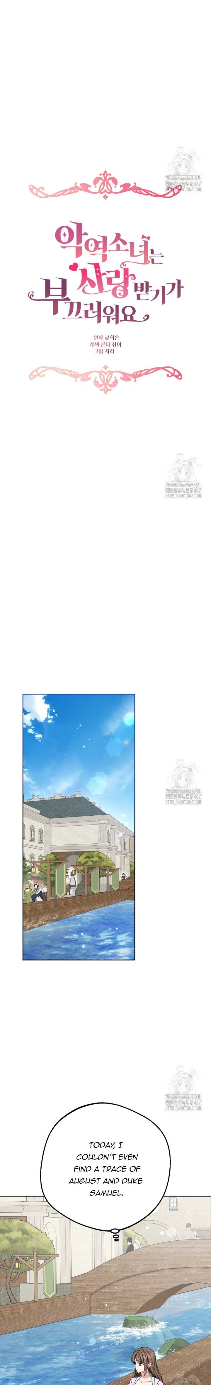 The Villainess Is Shy in Receiving Love Chapter 78 - Page 8