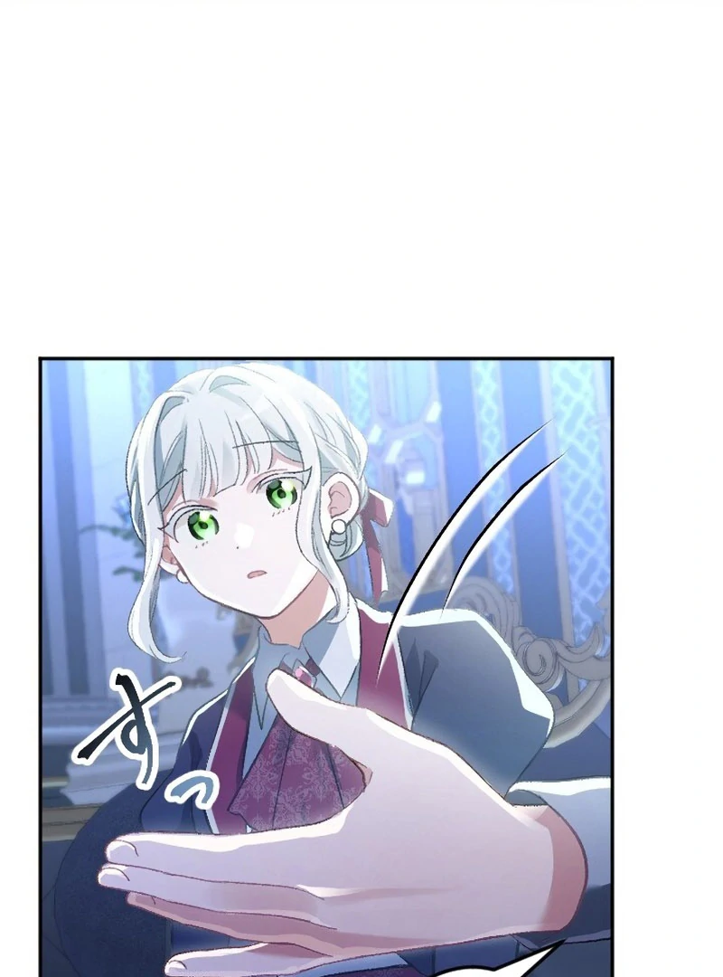 The Villainess Licks the Ice Prince Clean Chapter 10 - Page 125