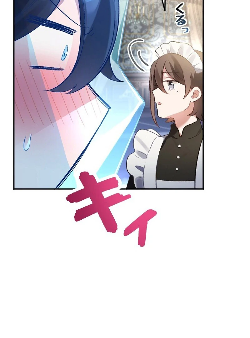 The Villainess Licks the Ice Prince Clean Chapter 10 - Page 4