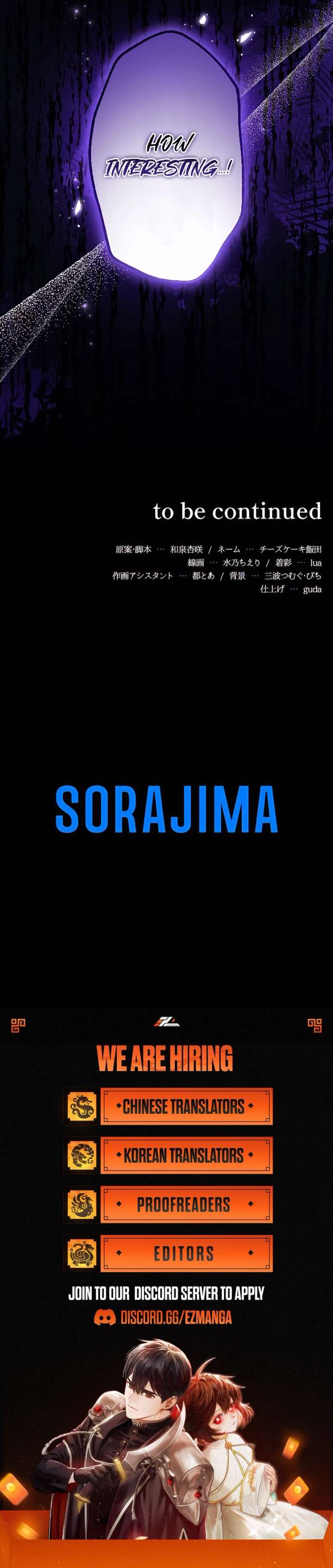 The Villainess Licks the Ice Prince Clean Chapter 13 - Page 20