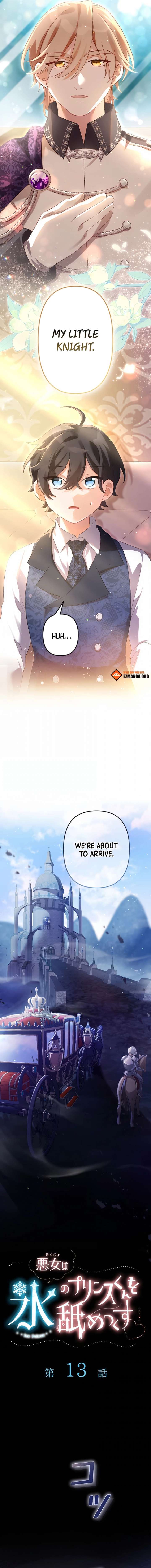 The Villainess Licks the Ice Prince Clean Chapter 13 - Page 5