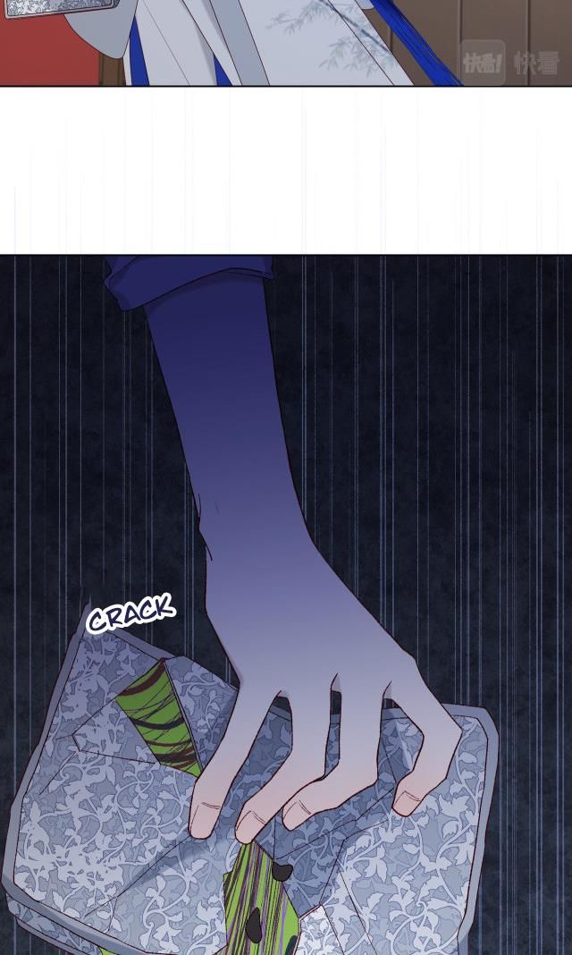 The Villainess Refuses to Flirt with the Male Lead Chapter 37 - Page 27