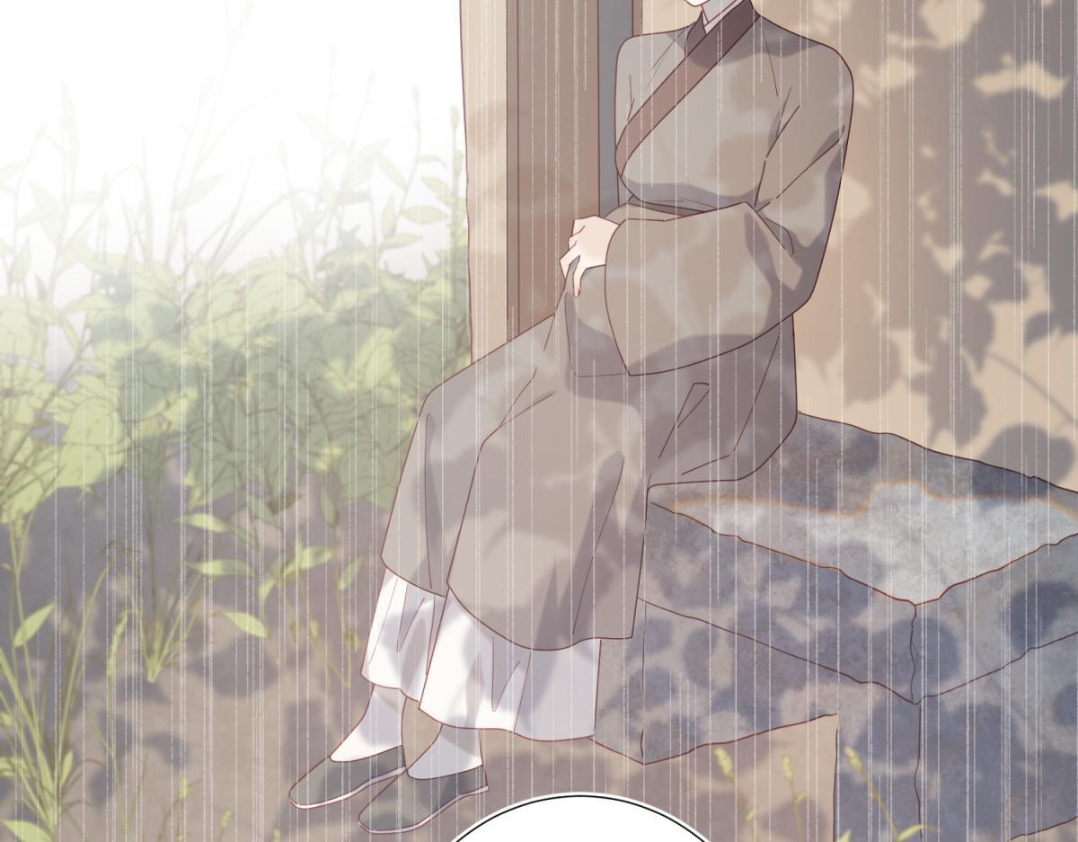 The Villainess Refuses to Flirt with the Male Lead Chapter 48 - Page 27