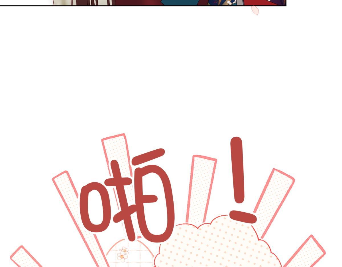 The Villainess Refuses to Flirt with the Male Lead Chapter 48 - Page 36