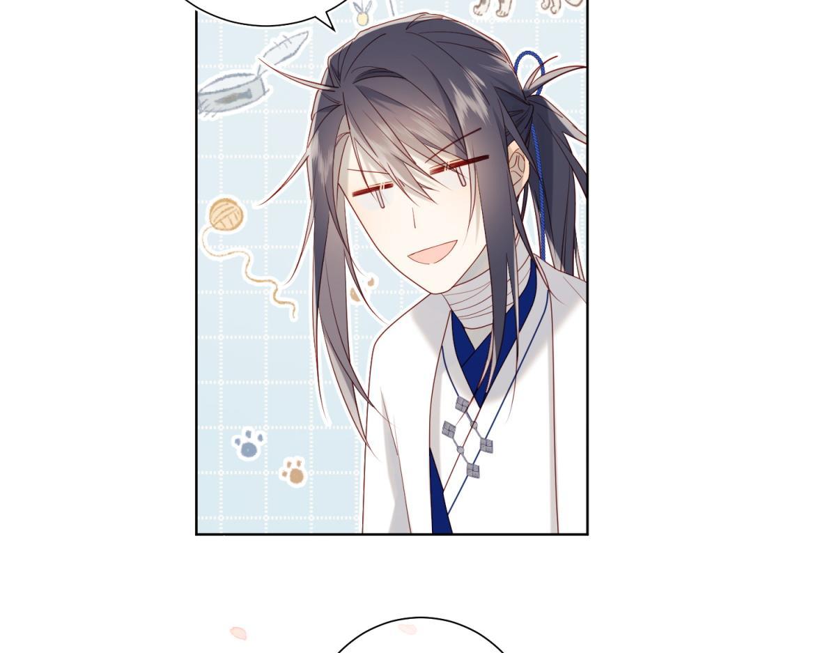 The Villainess Refuses to Flirt with the Male Lead Chapter 48 - Page 42