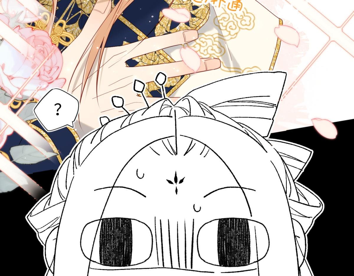 The Villainess Refuses to Flirt with the Male Lead Chapter 49 - Page 88
