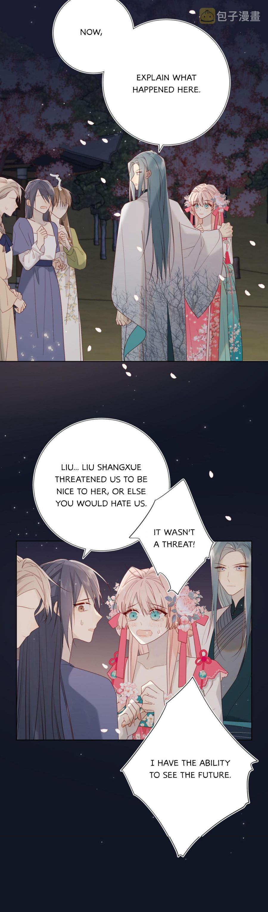 The Villainess Refuses to Flirt with the Male Lead Chapter 52 - Page 5