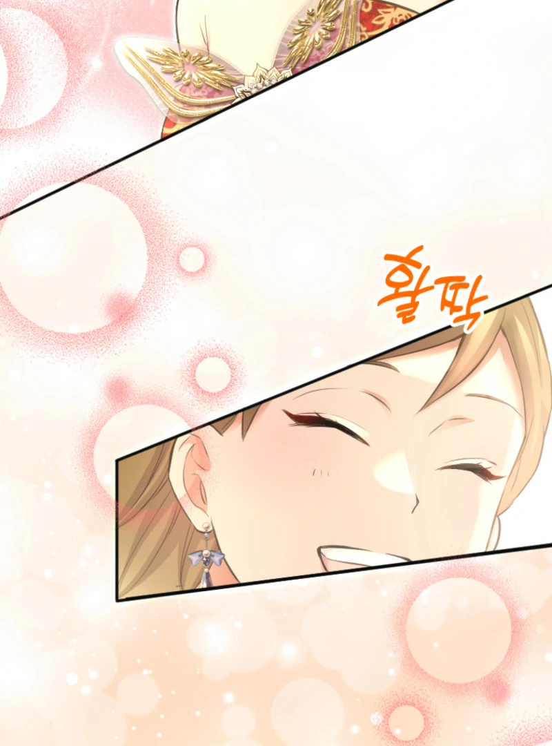 The Villainess Starts Over Chapter 24 - Page 34