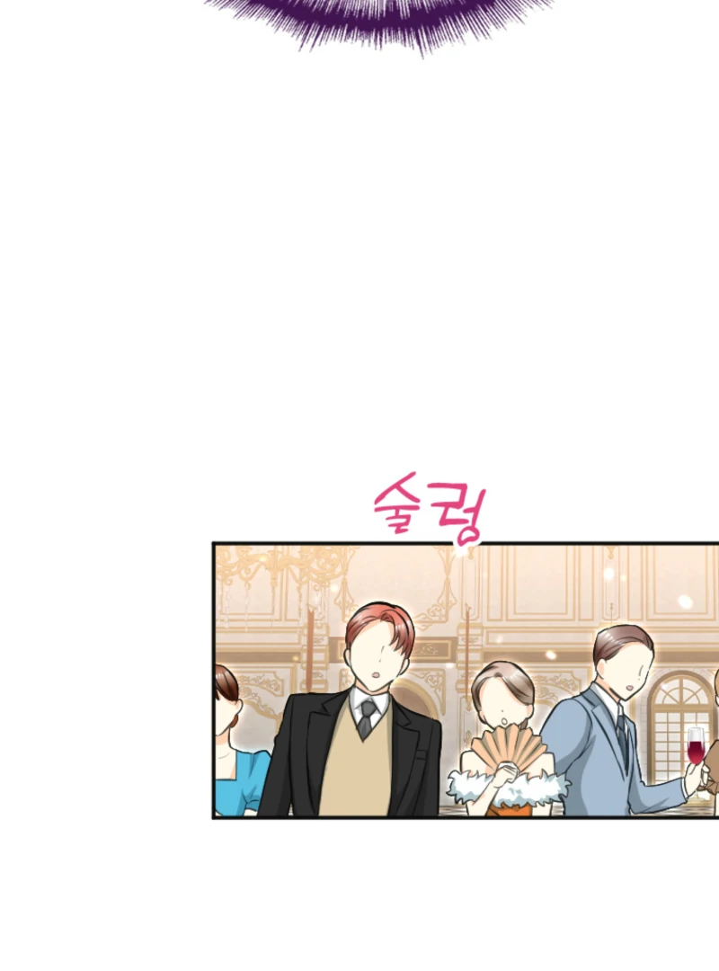 The Villainess Starts Over Chapter 24 - Page 41