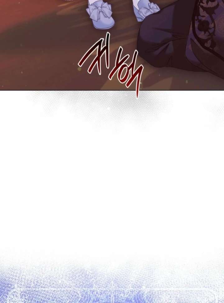 The Villainess Tames the Crazed Devil Chapter 59 - Page 114