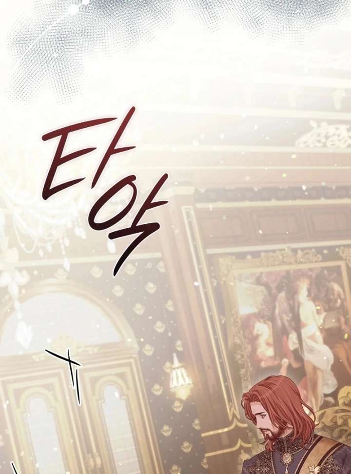 The Villainess Tames the Crazed Devil Chapter 60 - Page 80