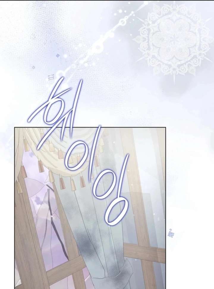 The Villainess Tames the Crazed Devil Chapter 60 - Page 92