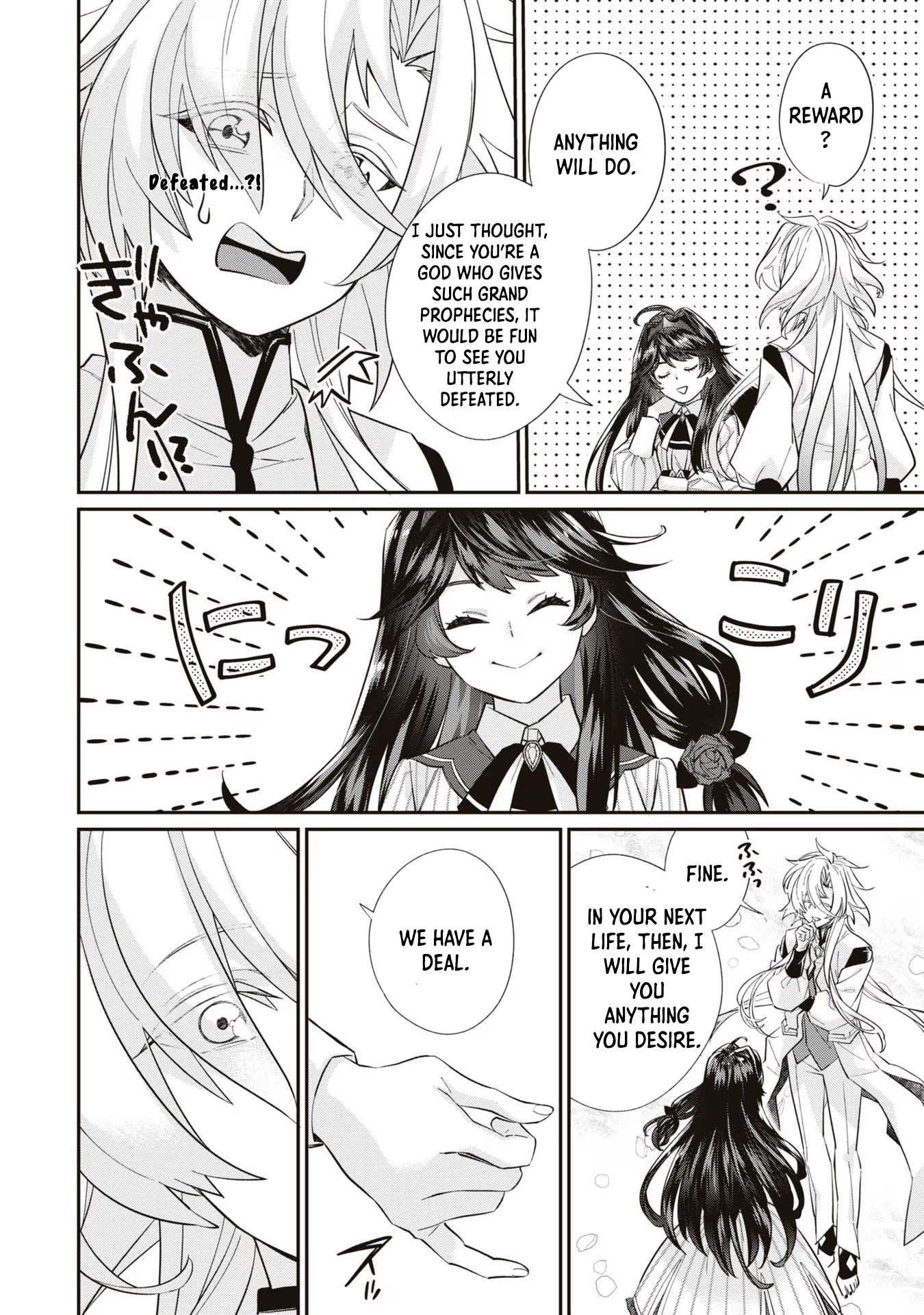 The Villainess Who Will Die in 100 Days Is Enjoying Every Day to the Fullest Chapter 1 - Page 13