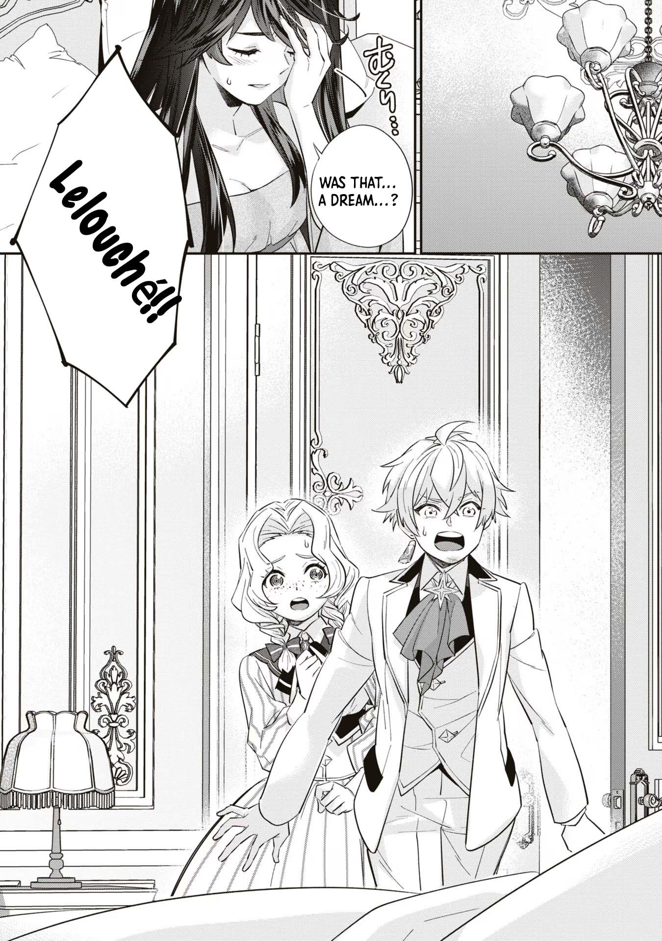 The Villainess Who Will Die in 100 Days Is Enjoying Every Day to the Fullest Chapter 1 - Page 16