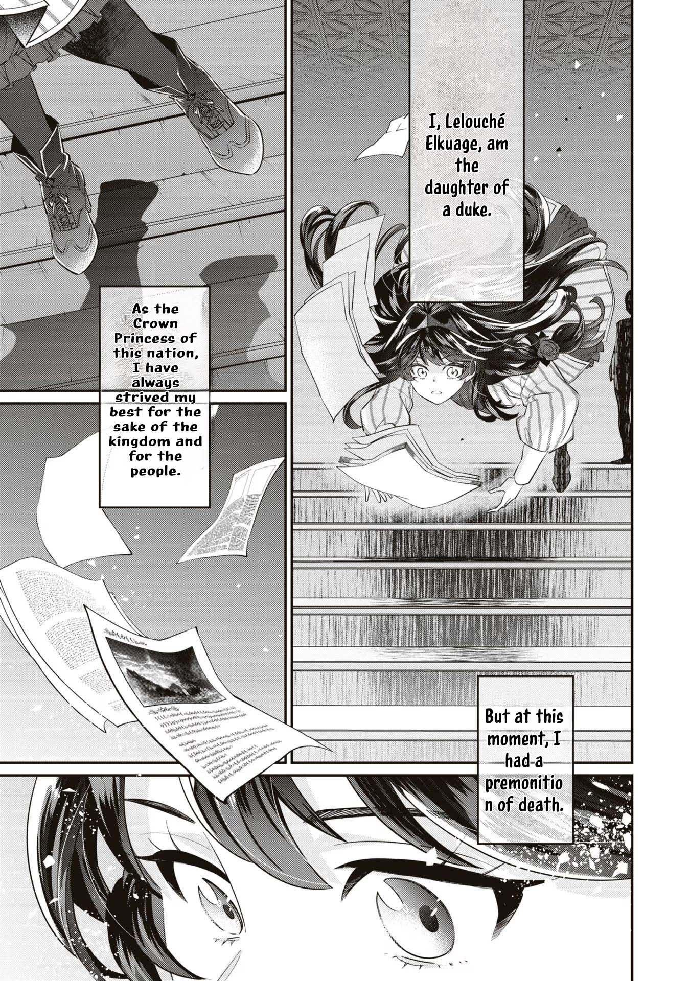 The Villainess Who Will Die in 100 Days Is Enjoying Every Day to the Fullest Chapter 1 - Page 4