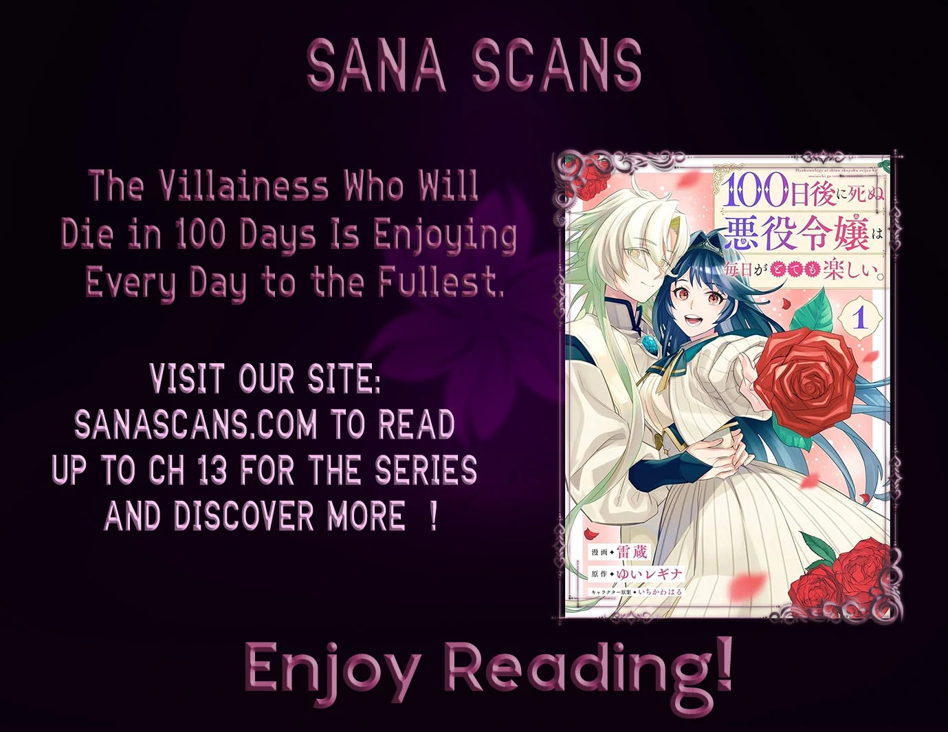 The Villainess Who Will Die in 100 Days Is Enjoying Every Day to the Fullest Chapter 3 - Page 1