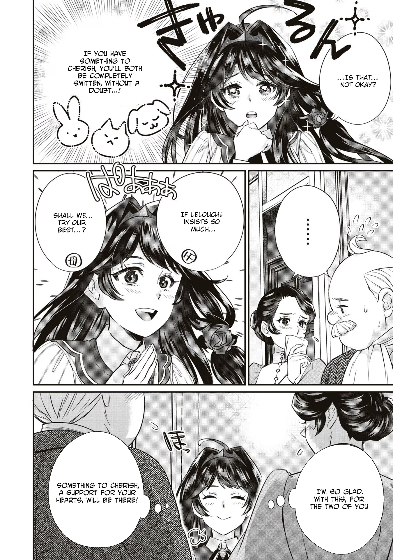 The Villainess Who Will Die in 100 Days Is Enjoying Every Day to the Fullest Chapter 4 - Page 14