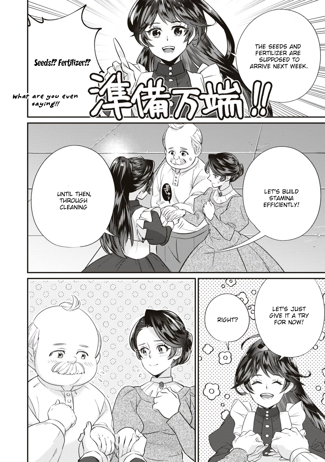 The Villainess Who Will Die in 100 Days Is Enjoying Every Day to the Fullest Chapter 4 - Page 24