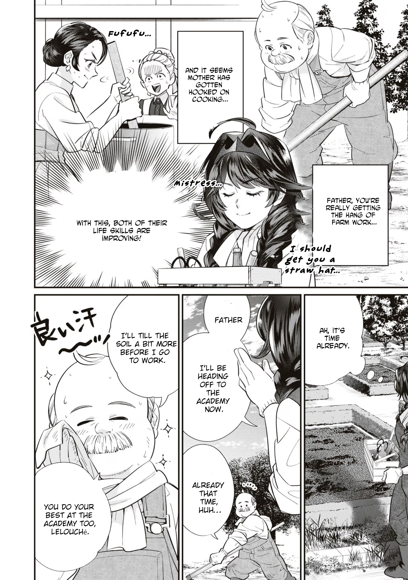 The Villainess Who Will Die in 100 Days Is Enjoying Every Day to the Fullest Chapter 4 - Page 26