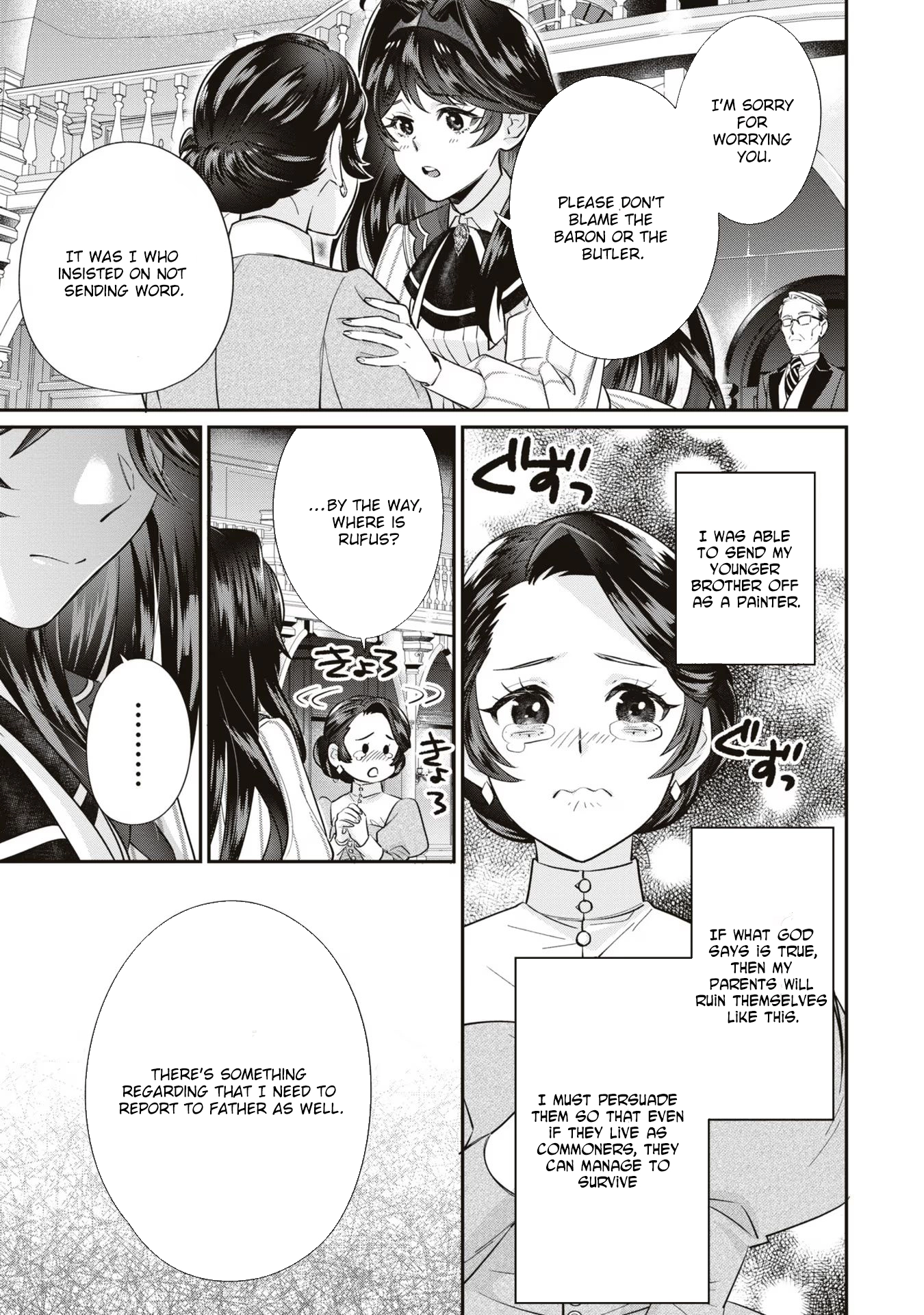 The Villainess Who Will Die in 100 Days Is Enjoying Every Day to the Fullest Chapter 4 - Page 9