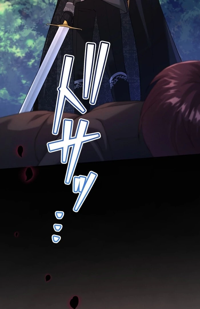 The Villainess Won’t Let Her Favorite Die Chapter 23 - Page 20